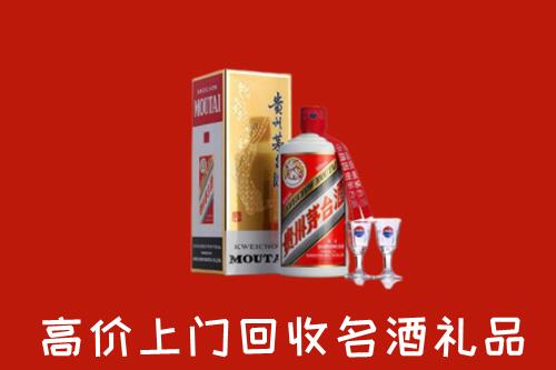 路桥区回收茅台酒